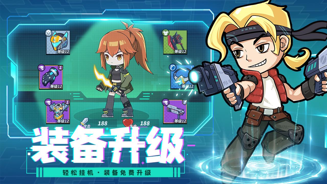 合金子弹截图0