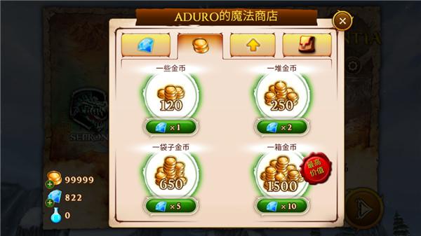 追击野兽截图1
