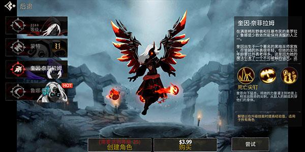 死亡之影黑暗骑士内置菜单