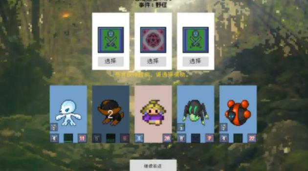 追月亮的孩子游戏截图2