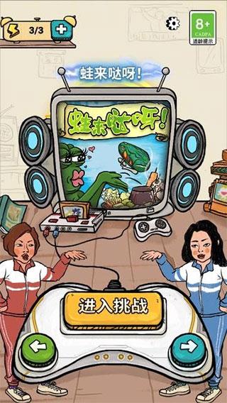 我为节奏狂下载官方版