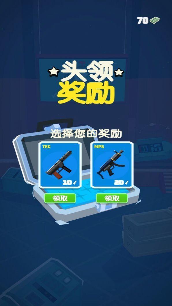 终极反恐截图2