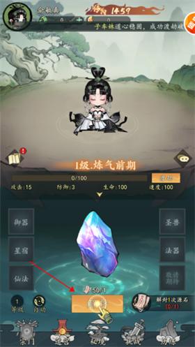 我和我的天宫正版