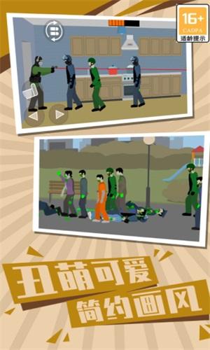 僵尸世界生存2内置菜单版截图0