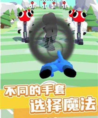 彩虹元素手套大师