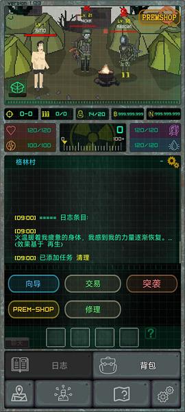 袖珍区游戏下载