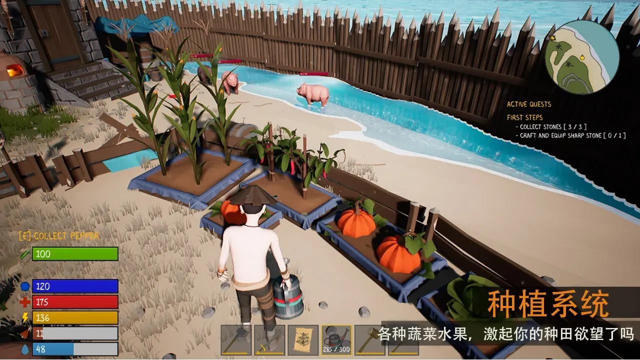 生存启示录终末之日手游下载截图3