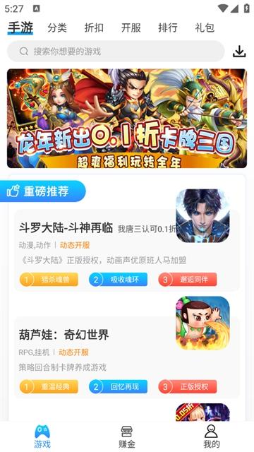 258手游官方