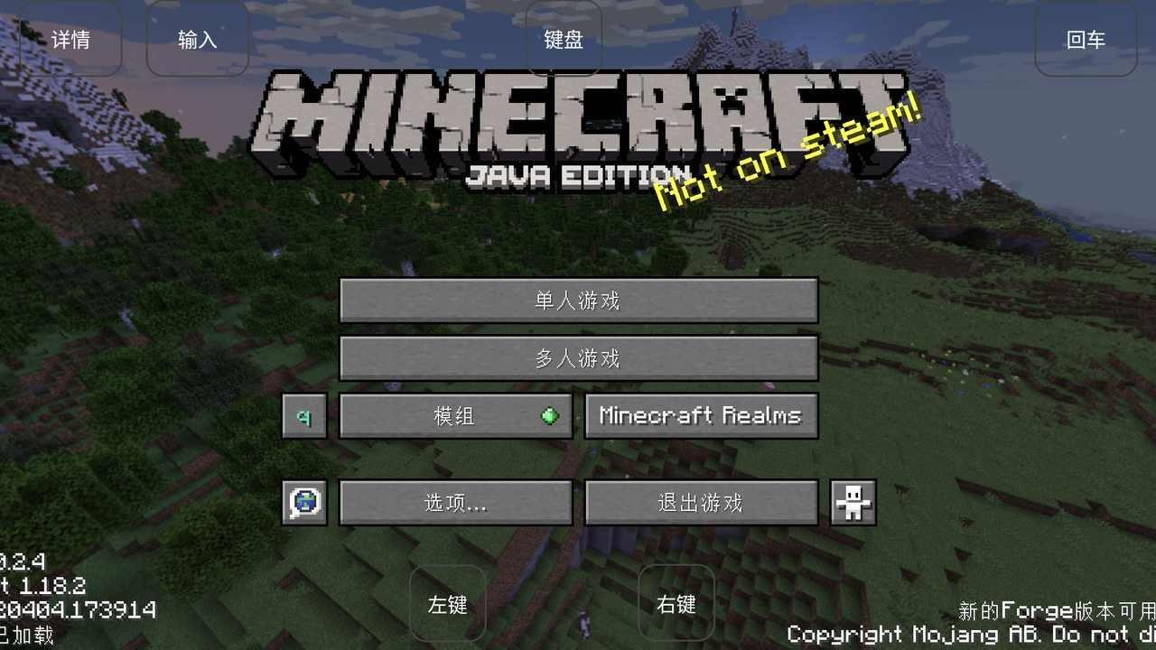我的世界烦人的村民基岩版截图2