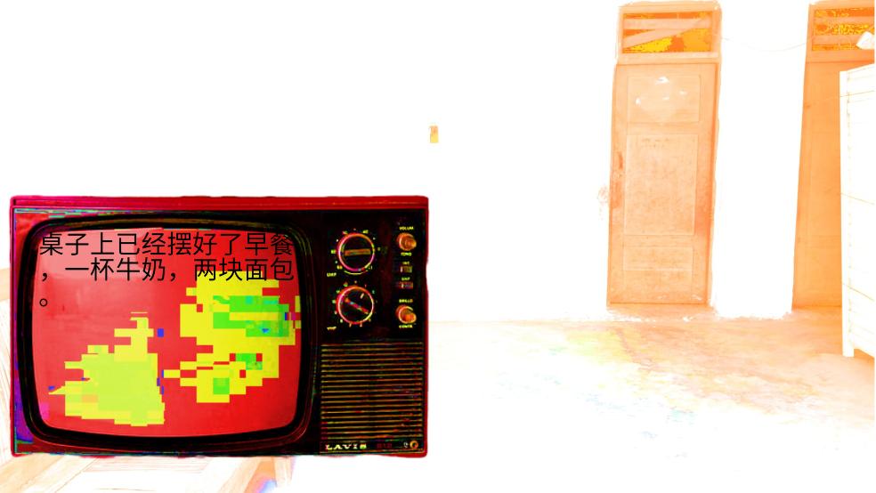 变成鸟的那一天游戏截图2