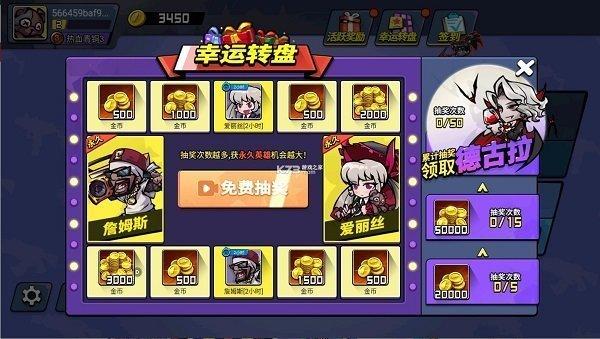 全民吃鸡大战免广告版截图0