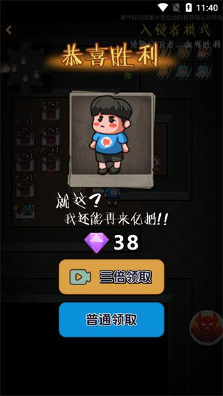 快来开门加强版下载