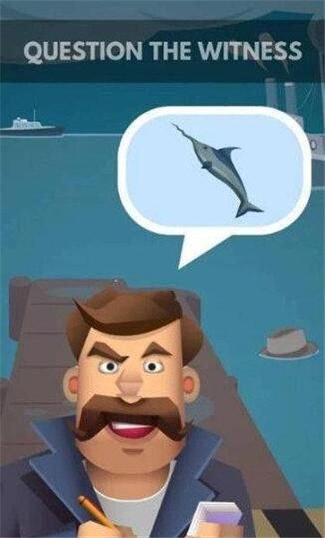 破案小天才截图0