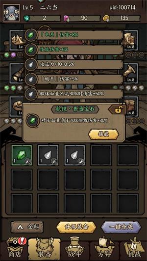 勇者之海内置修改版