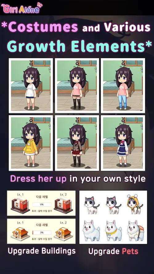 独自一人的女孩游戏(Girl Alone)截图3