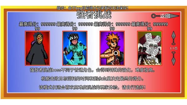像素火影砖乎定制版