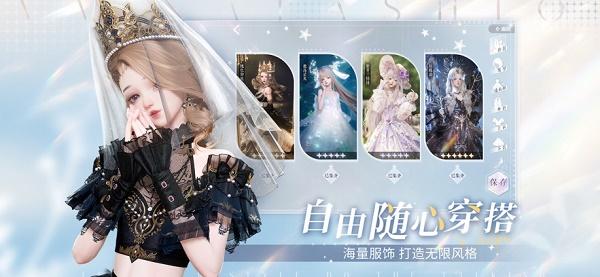 以闪亮之名台服下载安卓