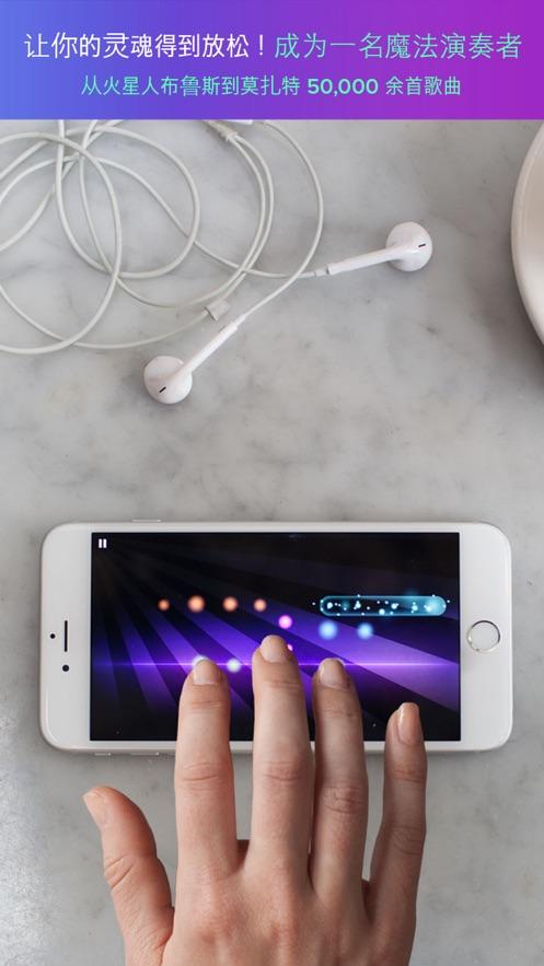 Magic Piano下载截图3
