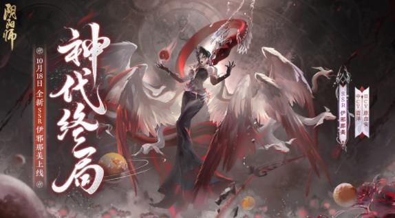 阴阳师小米渠道服下载