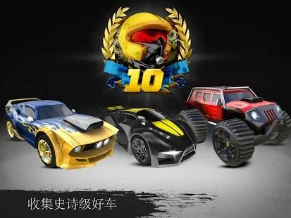 最牛赛车戏截图1