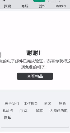 罗布乐思港服