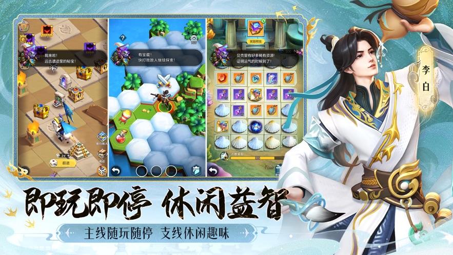 上古王冠官方下载截图3