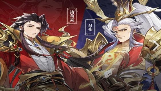 全新三国游戏