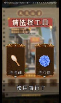 滨海小镇游戏