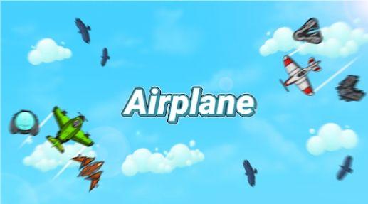 空战竞技飞机Airplane游戏截图3