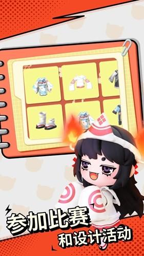 碧优蒂的世界国际服截图1