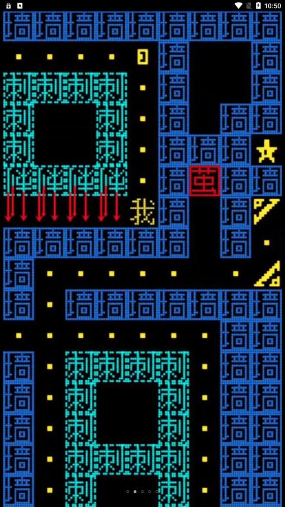 黑洞贪吃者下载安装截图2