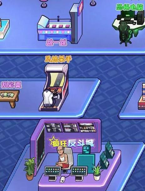 疯狂反斗城