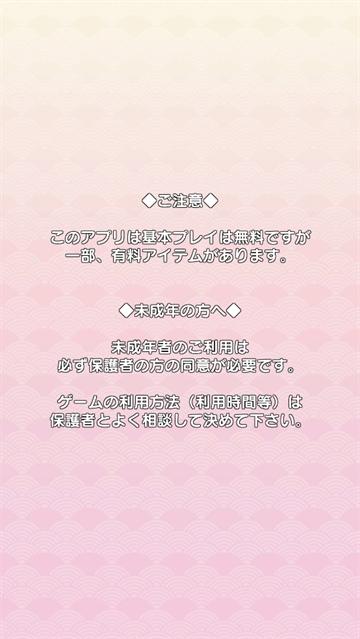 鬼灯的冷彻游戏(鬼灯の冷徹)