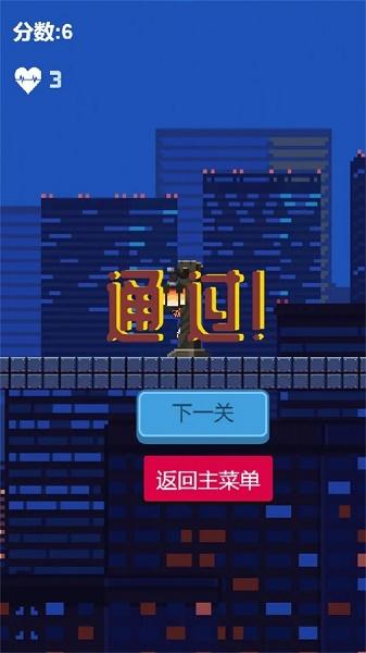 辛巴跑酷游戏下载安装