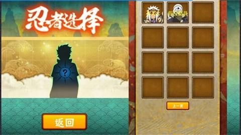清晨像素火影截图0