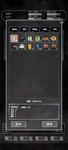 追着丧尸跑下载官方版