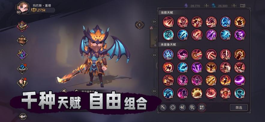 塞勒特大陆截图3