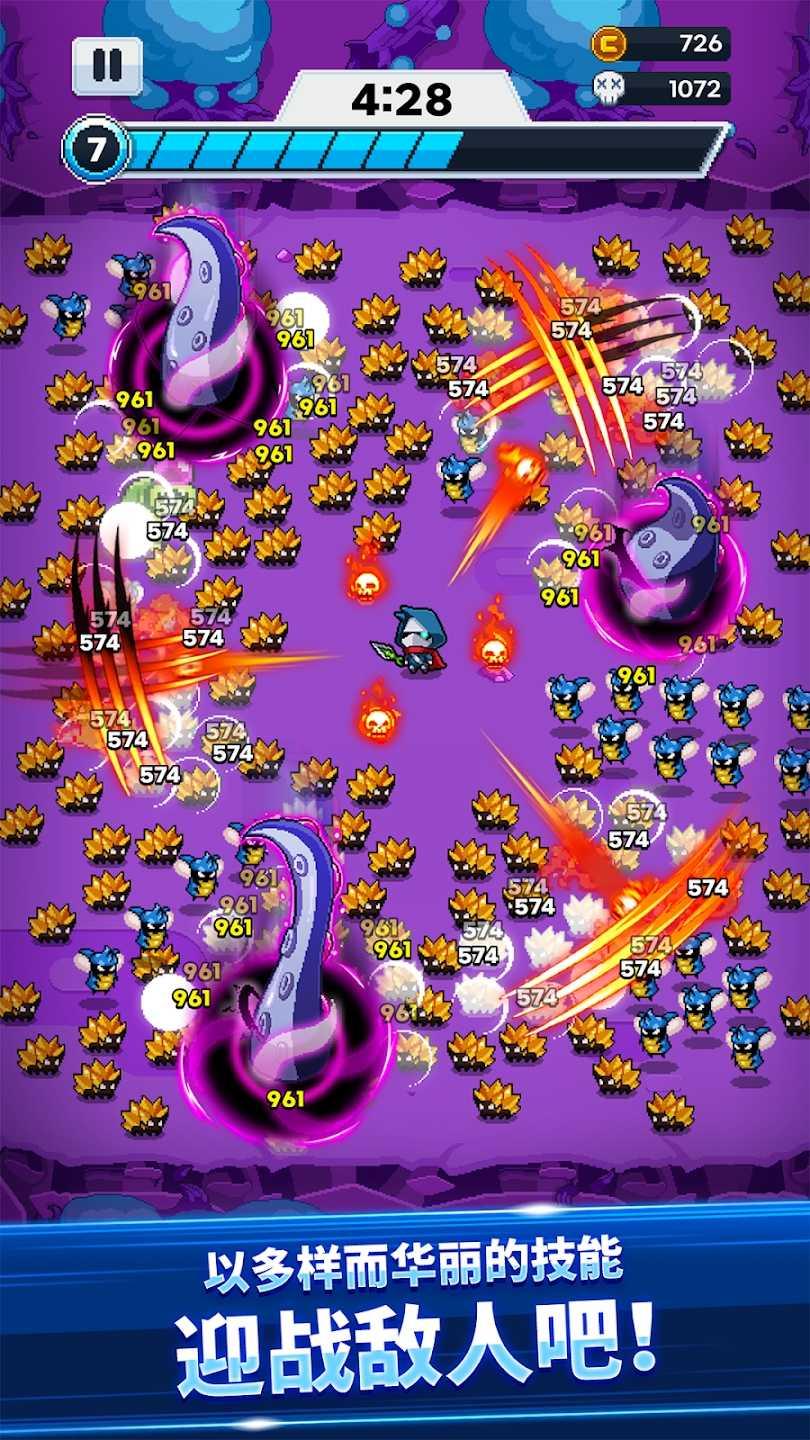 超级忍者幸存者Super Ninja截图1