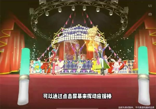 初音未来缤纷舞台官服下载