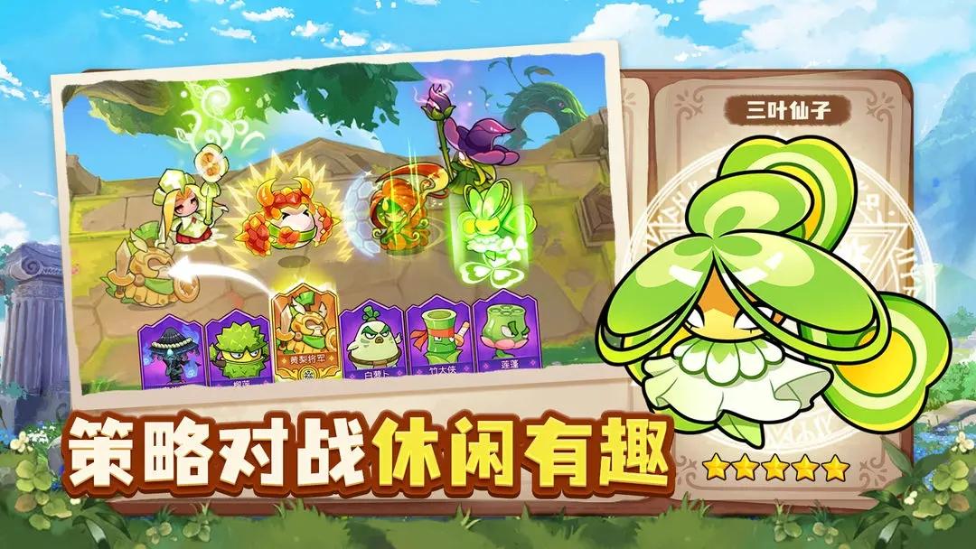 永恒徽章官方下载截图0