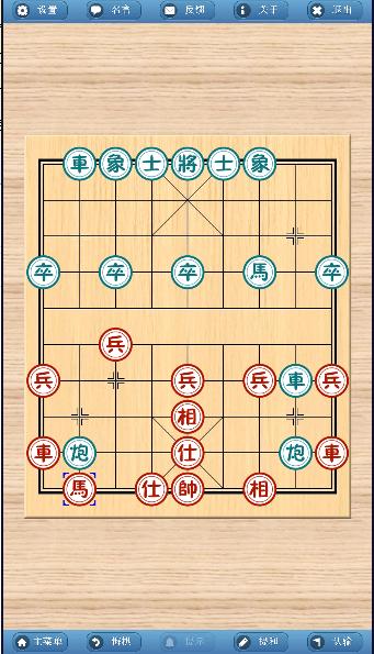 象棋巫师最新版本2023