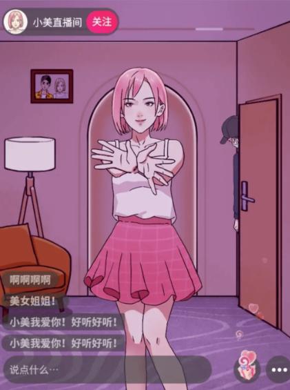 凌晨惊魂夜