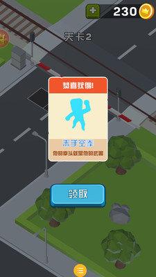 守卫进行时