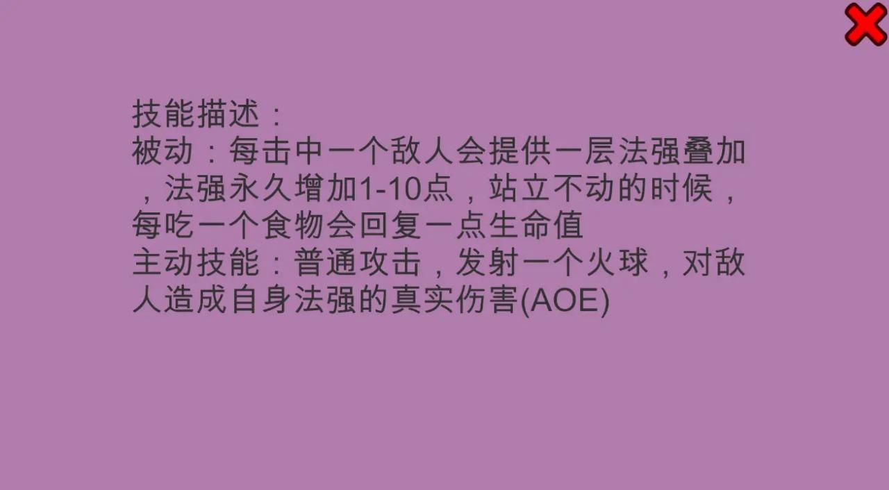 小法模拟器游戏截图3