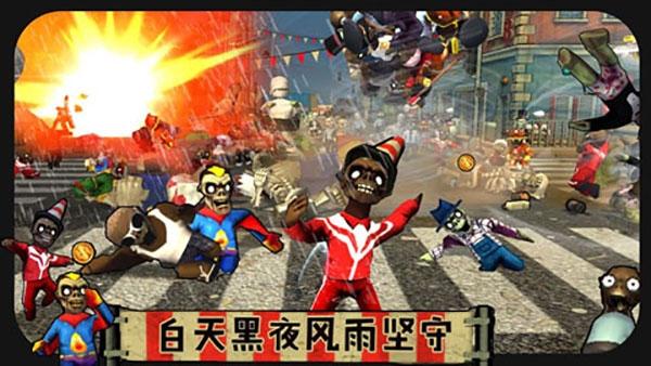 打僵僵下载安装
