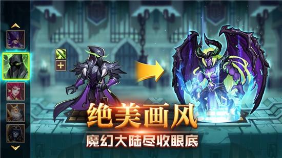 诸神传说手游截图0