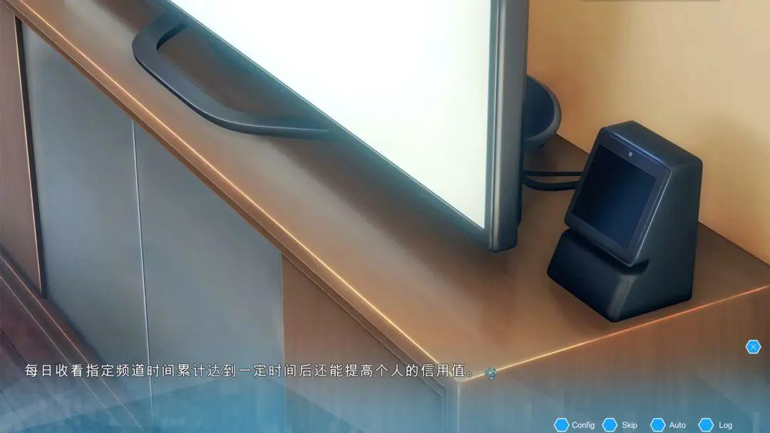 机忆游戏截图3