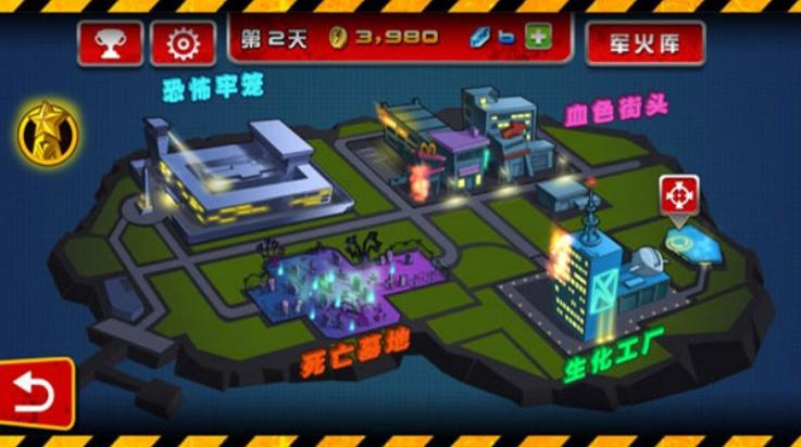 血战僵尸坞游戏截图3