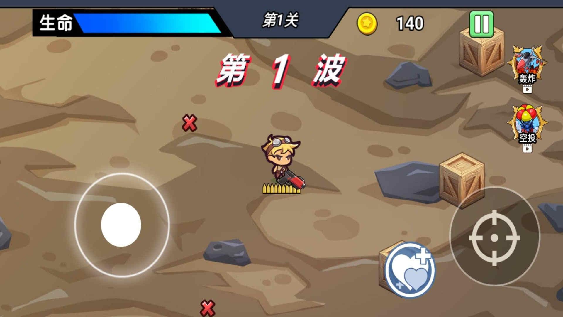 末日枪神出击