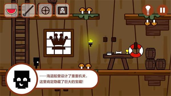 小黑的宝藏1老版本截图1
